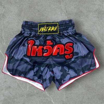 Wai Kru Muay Thai Shorts SUB-13 Negro-Camo